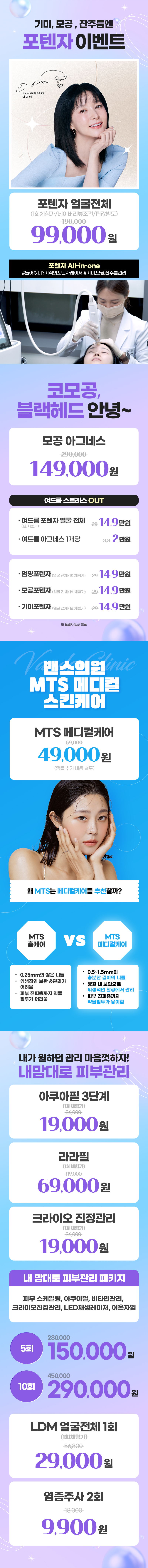 청주점 이벤트 이미지7